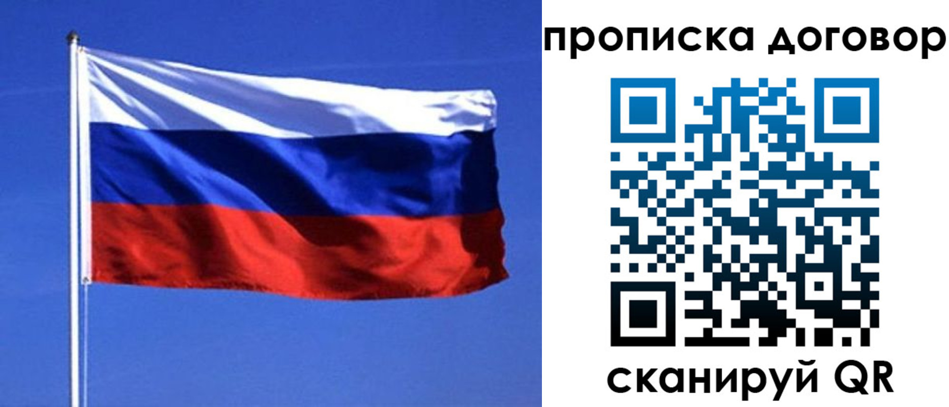 прописка поиск в Новоаннинском